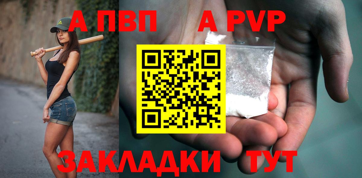 Alfa_PVP крисы CK Губкин