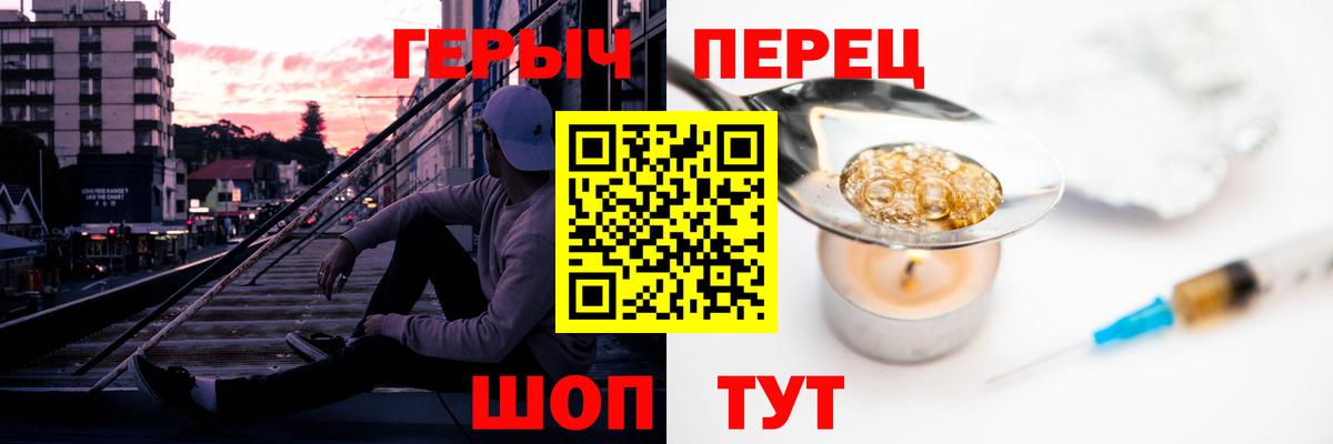 ГЕРОИН Афган Губкин