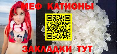 COCAINE Бийск