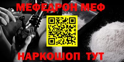 молекула духа Беслан
