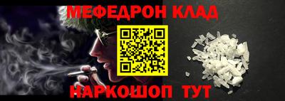 COCAINE Бийск