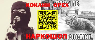 гашишное масло Белорецк