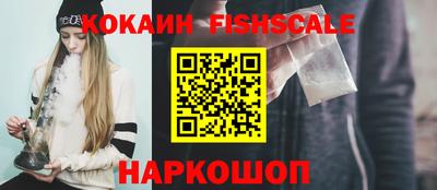 COCAINE Бийск