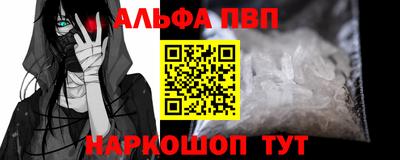 молекула духа Беслан