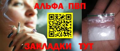 молекула духа Беслан