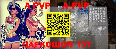 молекула духа Беслан