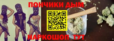 COCAINE Бийск