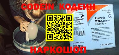 сатива Берёзовский