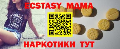 COCAINE Бийск