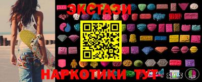 молекула духа Беслан