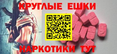 молекула духа Беслан
