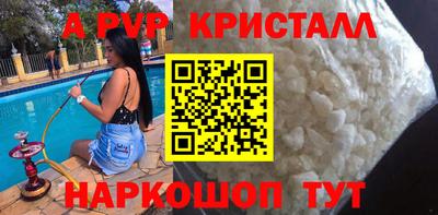 молекула духа Беслан