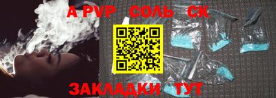 сатива Берёзовский
