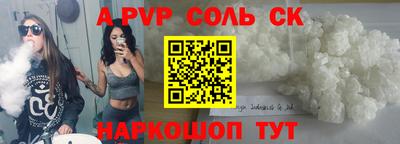 круглые Бердск