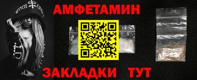 COCAINE Бийск
