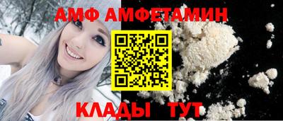 сатива Берёзовский