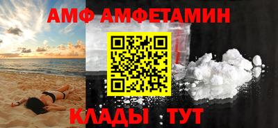 молекула духа Беслан