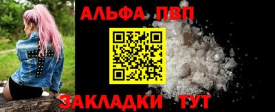 COCAINE Бийск