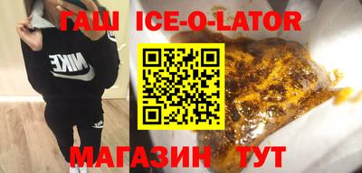 сатива Берёзовский