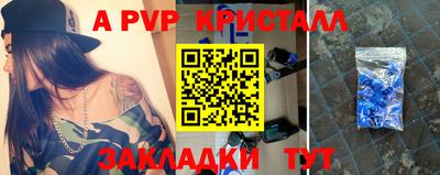 сатива Берёзовский