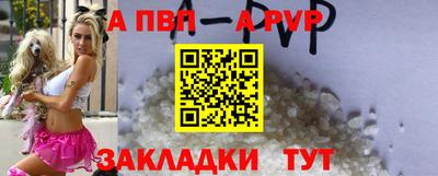 сатива Берёзовский