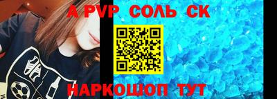 молекула духа Беслан