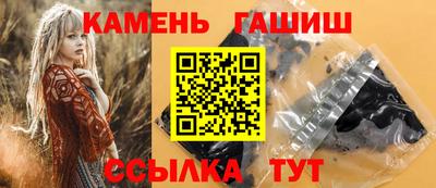 молекула духа Беслан