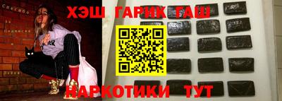 молекула духа Беслан