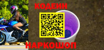 сатива Берёзовский