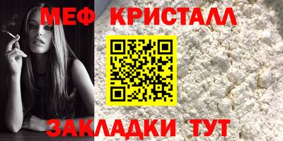 сатива Берёзовский