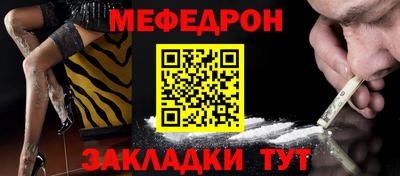 молекула духа Беслан