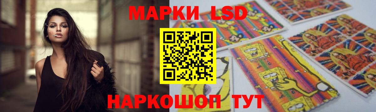 Губкин  ЛСД экстази кислота  Вход с VPN 