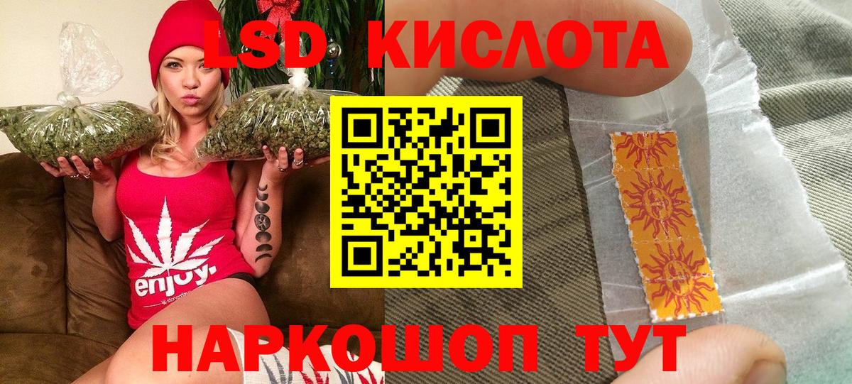 Марки N-bome 1500мкг Губкин